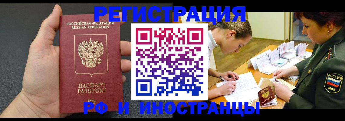 найти адрес прописки в Мурманской области